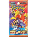 Pokemon : Heat Wave Arena - Booster